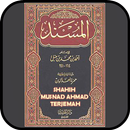 Hadist Shahih Musnad Ahmad Terjemah APK