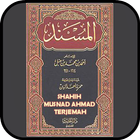 Hadist Shahih Musnad Ahmad Terjemah ícone