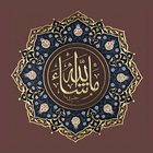 Wallpaper Calligraphy Islamic icon