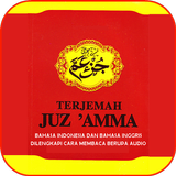 Hafalan Jus Amma Surat Pendek simgesi