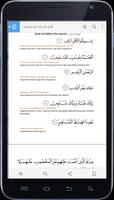 Hafalan Jus Amma Surat Pendek screenshot 3