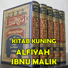 Kitab Alfiyah Ibnu Malik ícone