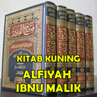 Kitab Alfiyah Ibnu Malik icon