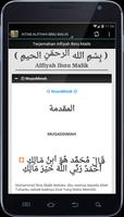 Kitab Alfiyah Ibnu Malik capture d'écran 2