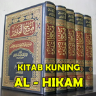 Kitab Kuning Al Hikam Zeichen
