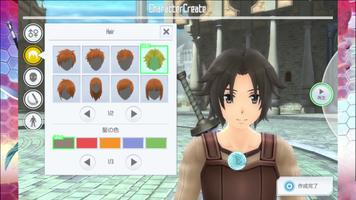 Guide de Sword Art Online Integral Factor Cartaz