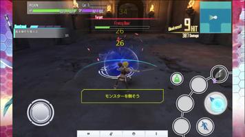 Guide de Sword Art Online Integral Factor imagem de tela 1