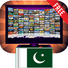 Guide pour info TV sat Chaînes Pakistanie ALL HD 图标