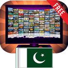 Icona Guide pour info TV sat Chaînes Pakistanie ALL HD