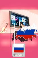 Guide pour TV info sat Russie Affiche