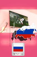 Guide pour TV info sat Russie capture d'écran 2
