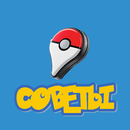 Лучшие советы Pokemon Go APK