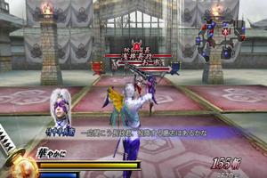 Guide Basara Samurai Heroes X screenshot 1