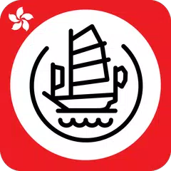 ✈ Hong Kong Travel Guide Offli XAPK 下載