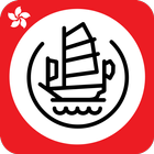 ✈ Hong Kong Travel Guide Offli icône