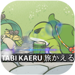 Proguide Tabi Kaeru 旅かえる new trip APK