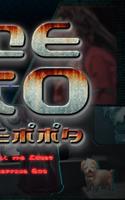 برنامه‌نما Guide ZERO TIME DILEMMA عکس از صفحه