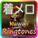 Onii Chan Anime Ringtones Free (着メロ) APK