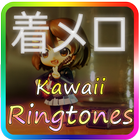 Onii Chan Anime Ringtones Free (着メロ) иконка