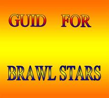 guid for Brawl Stars -NEW- 截圖 1