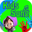 Kids Song Baby