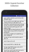 daily new Gujarati Suvichar скриншот 2