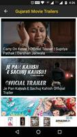 Gujarati Movie Trailer Songs ảnh chụp màn hình 2