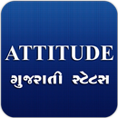 Gujarati Attitude Status APK