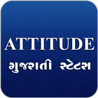 Gujarati Attitude Status ไอคอน