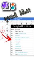 Gujarati Calendar 2018 - ગુજરાતી પંચાગ , તહેવારો पोस्टर