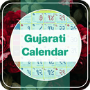 Gujarati Calendar APK