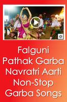 Navratri Garba ภาพหน้าจอ 1