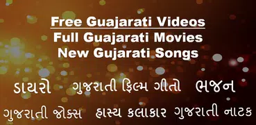Gujarati Videos