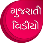 Gujarati Videos आइकन