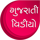 Gujarati Videos-APK