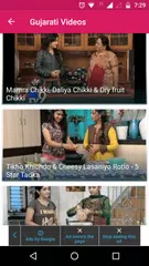 Gujarati Videos APK download