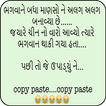 Gujju Gujarati Jokes Pictures