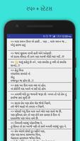 Gujarati Love Status Plakat