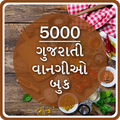 Gujarati Recipes & Videos
