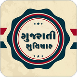 Gujarati Suvichar biểu tượng