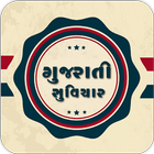 Gujarati Suvichar icono