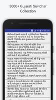 Gujarati Suvichar captura de pantalla 2