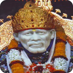 Sri Saibaba Aarti In Gujarati