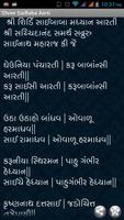 2 Schermata Sri Saibaba Aarti In Gujarati