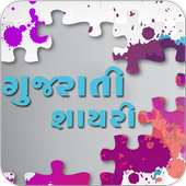 Gujarati Shayri icon