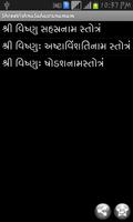 Sri Vishnu Sahasranam Gujarati الملصق