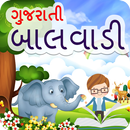 Gujarati Kids Learning | गुजराती  किड्स अँप APK