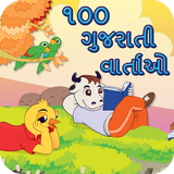 100 Gujarati Kids Stories icône
