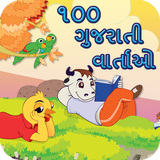 100 Gujarati Kids Stories simgesi