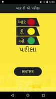 RTO Test in Gujarati poster